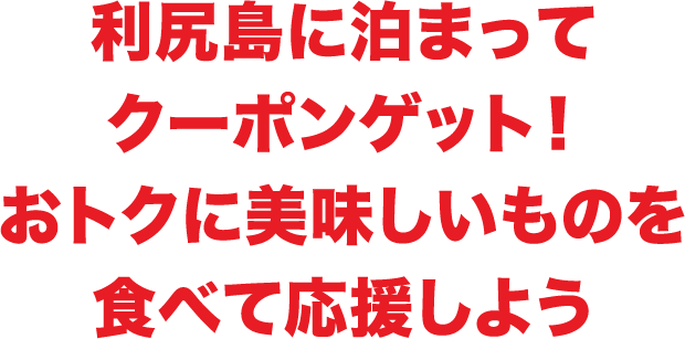 主旨モバイル版