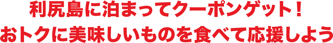 主旨PC版