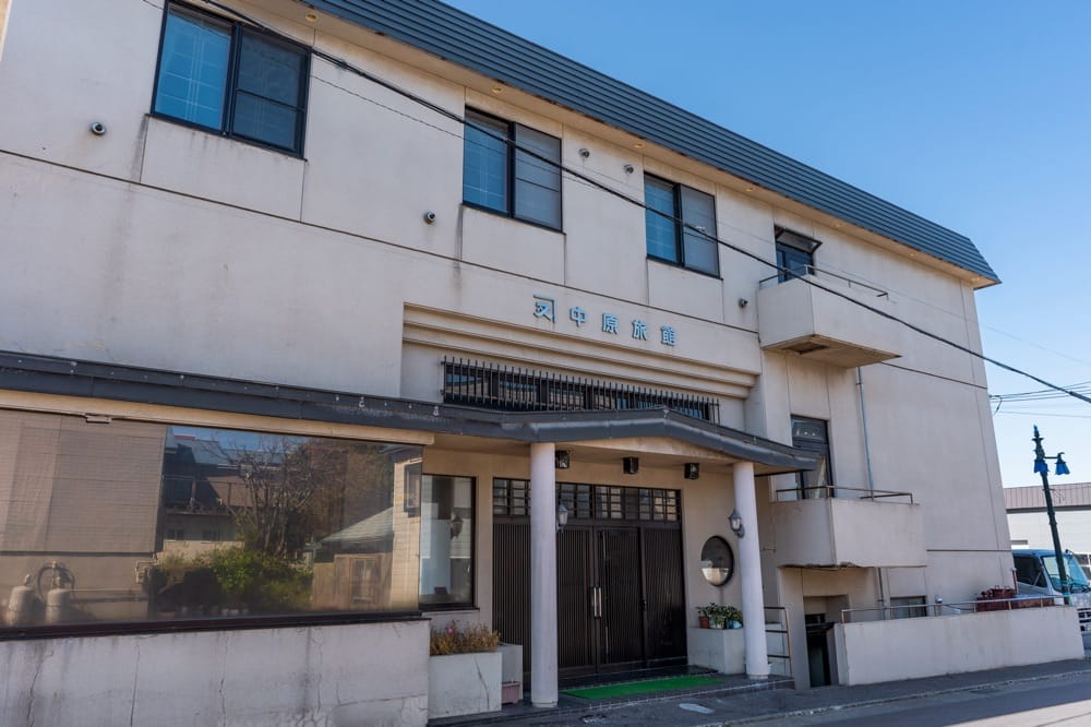 中原旅館