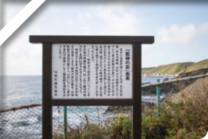 北のいつくしま弁天宮