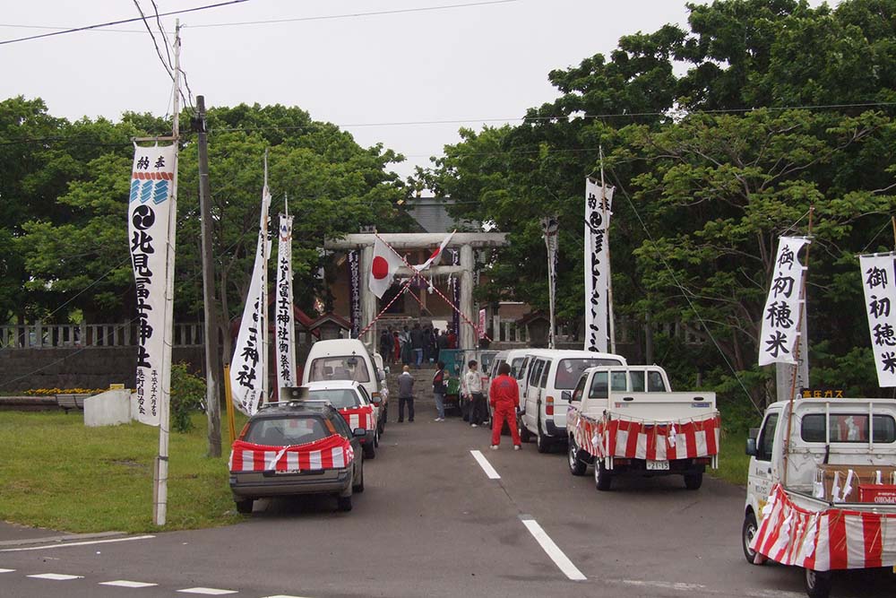 北見冨士神社