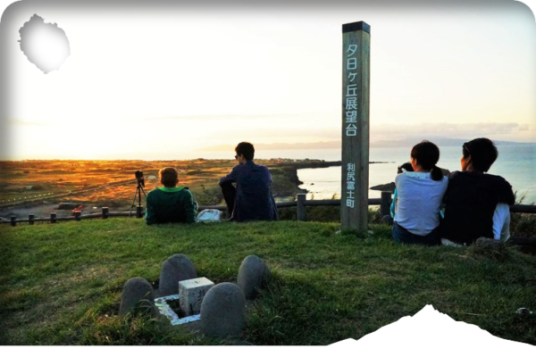 夕日ヶ丘展望台