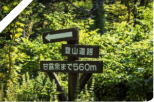 甘露泉水