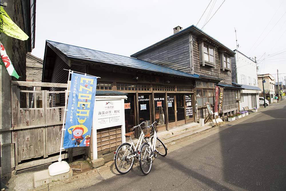 利尻 島の駅