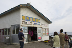 アザラシ餌やり体験