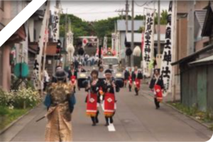 北見冨士神社