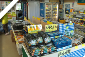 利尻漁業協同組合直売店