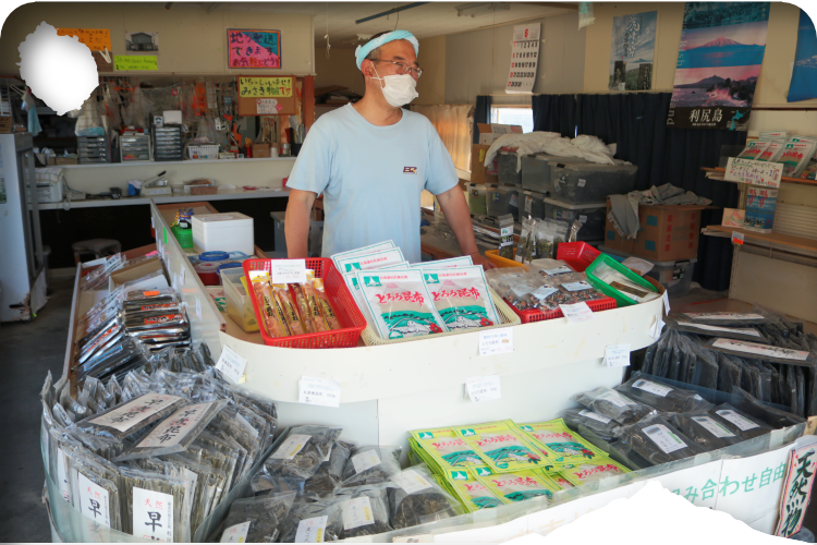 御崎物産