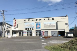 畑宮食品