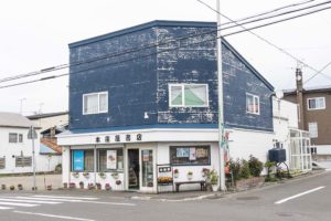 本庫屋書店