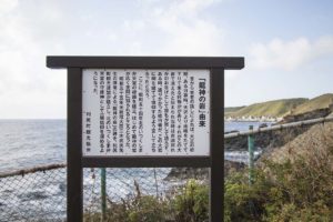 北のいつくしま弁天宮
