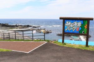 神居海岸パーク
