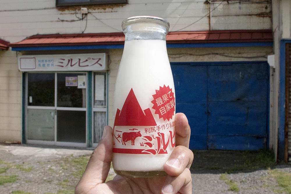 ミルピス商店