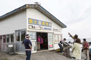 御崎物産