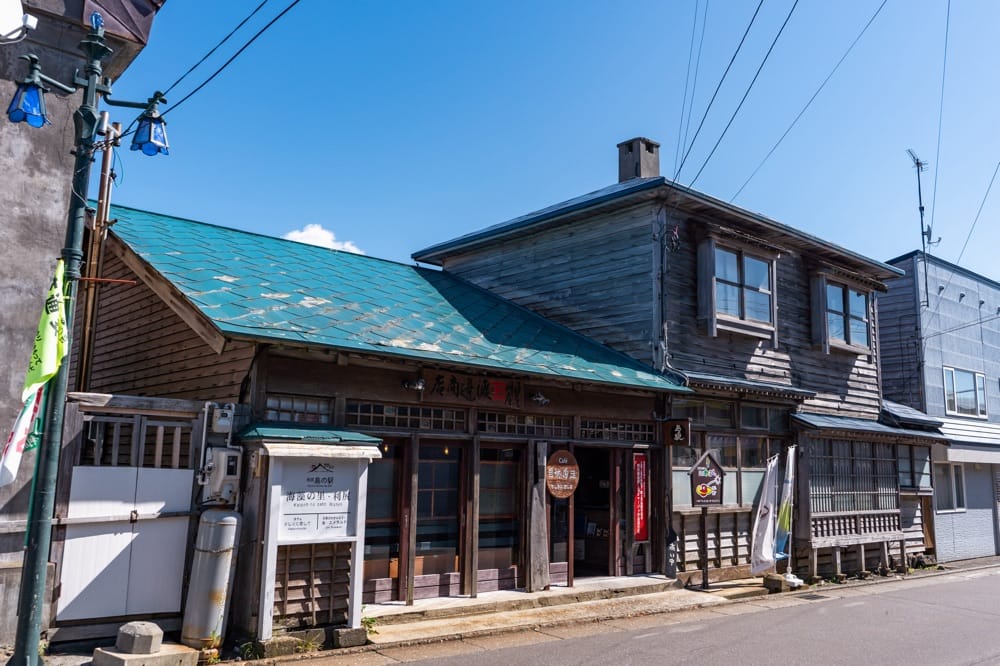 利尻島の駅海藻の里利尻