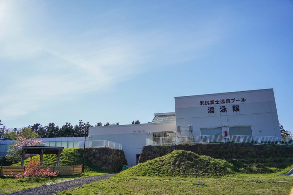 利尻富士温泉プール湯泳館