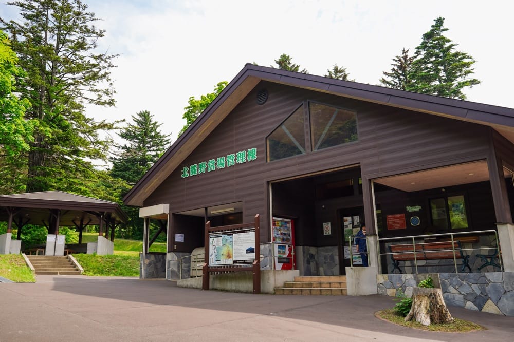 利尻北麓野営場