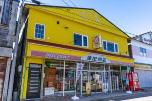 津田商店