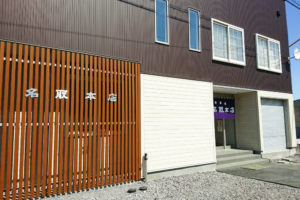 名取本店