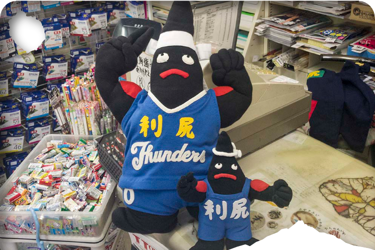 本庫屋書店