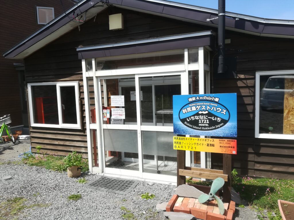 BAR 1721