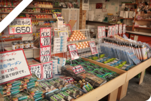米田商店 本店