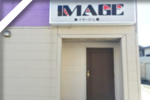 スナック IMAGE