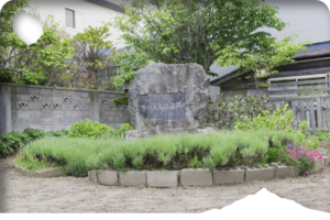 沓形大火記念碑