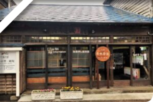 ｶﾌｪ自休自足利尻に恋し店