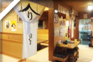 利尻ふる里食堂