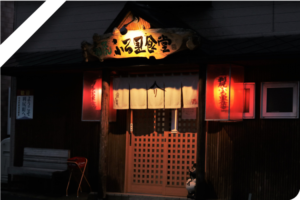 利尻ふる里食堂