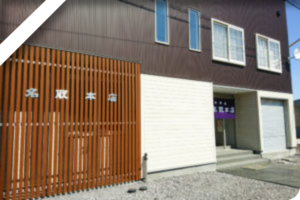 名取本店
