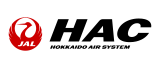 HAC 北海道エアシステム