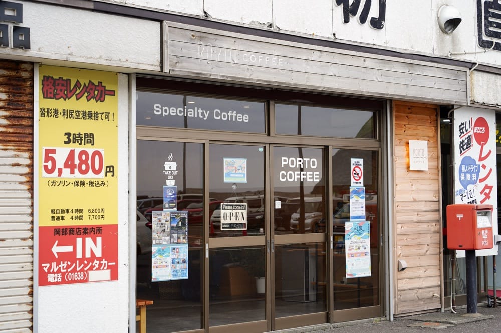 PORTO COFFEE  〈 ポルトコーヒー 〉